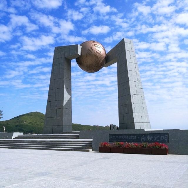 自然之門