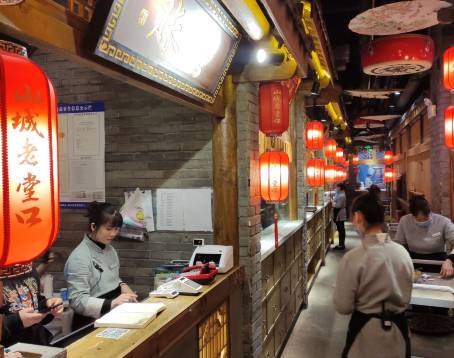 Shancheng Laotangkou · Classic Chongqing Cuisine Since 1636 (Jiefangbei Hongyadong Branch)