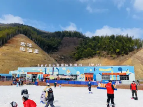 Hangzhou Shengxianli International Ski Resort