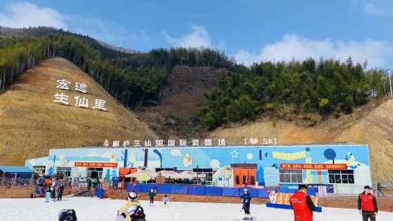 滑雪