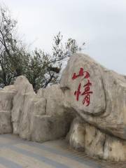 Taishan Jingang Park