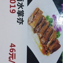WAN SHENG LU User Photo