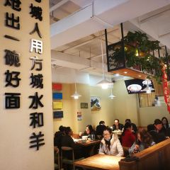 盛和生炝烩面(内乡店) User Photo