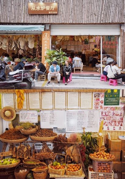 CONG SHUI LU REFECTORY