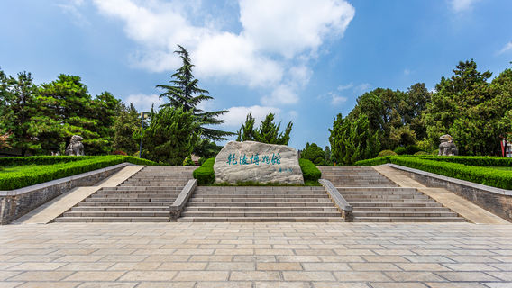Qianling Museum