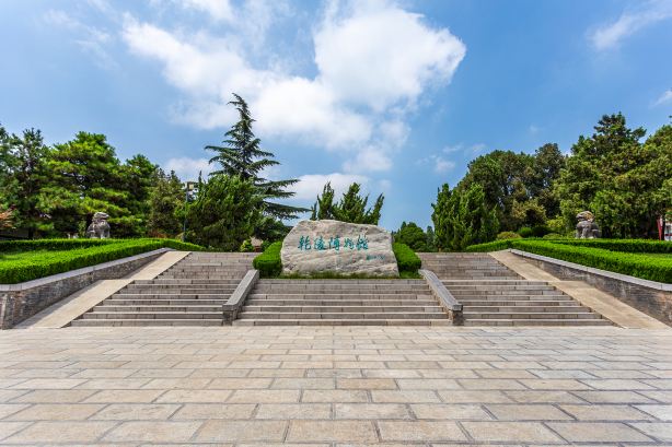 Qianling Museum