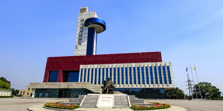 Fushun Coal Mine Museum