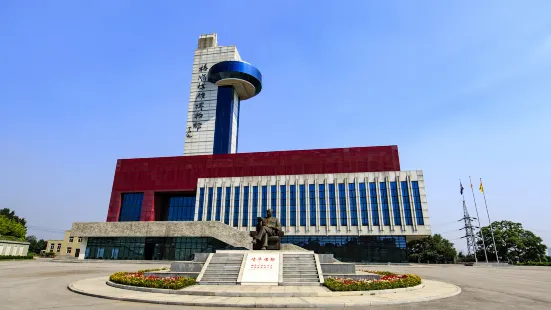 Fushun Coal Mine Museum