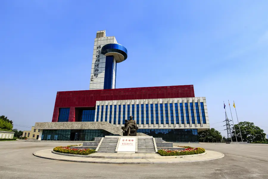 Fushun Coal Mine Museum