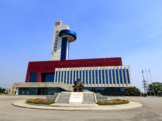 Fushun Coal Mine Museum