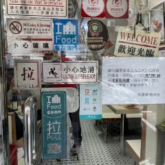 馬慶康南天咖啡室 User Photo