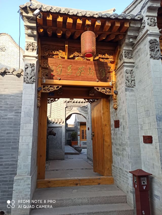 八坊十三巷