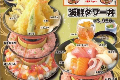 Sushimendokoro Daikyoh Hamanoten