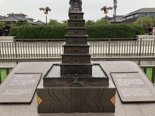 大雁塔·大慈恩寺