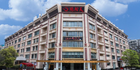 YanYangTian Restaurant (BaoFeng Road Main Branch)