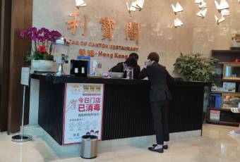 Star Of Canton Restaurant user photo