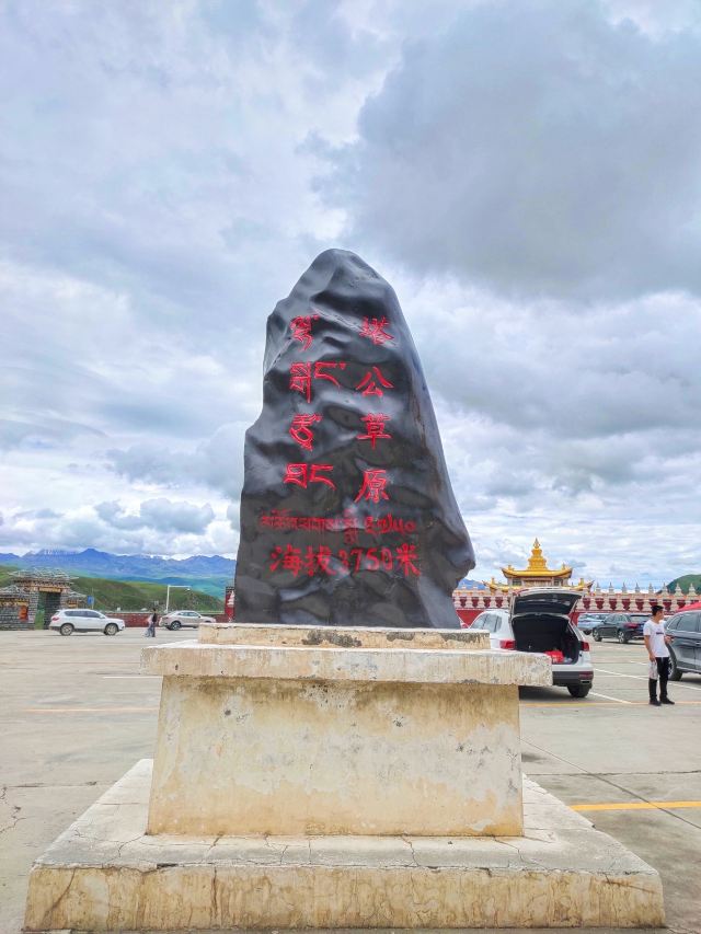 Lhagang Grassland
