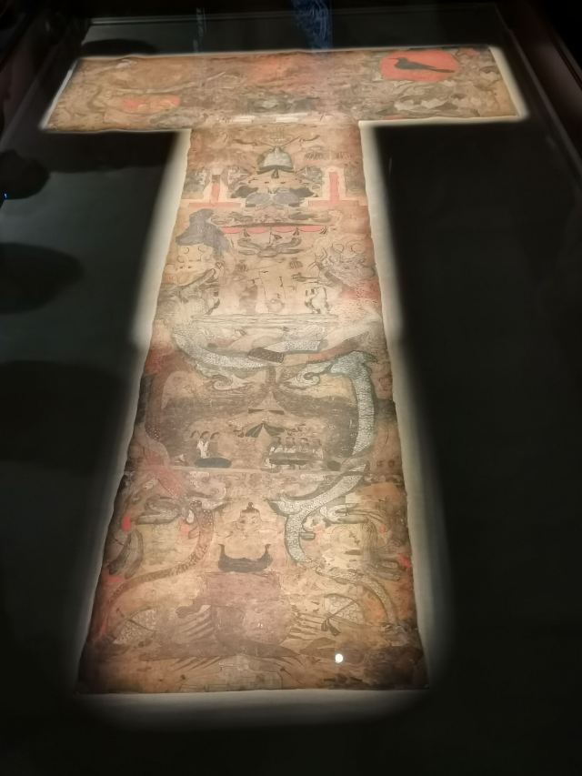 Hunan Provincial Museum