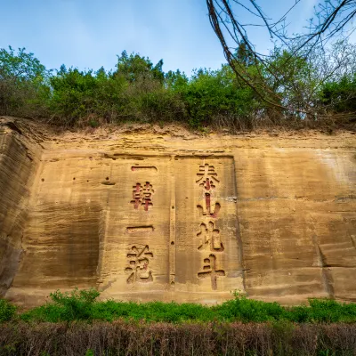 Flug Yan'an Chengdu