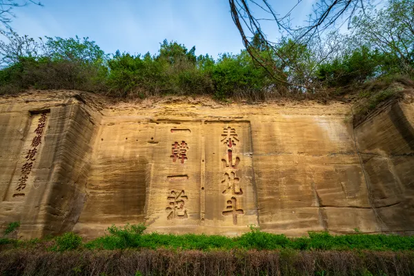 Yang Jia Ling Cave Hotel