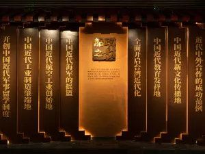 중국 선정문화 박물관