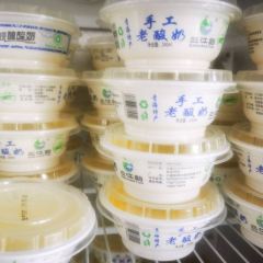 西遇舌尖牦牛土火锅美食城(高峰大厦店) User Photo