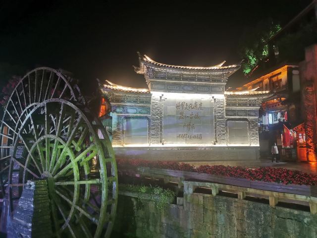 古城大水車