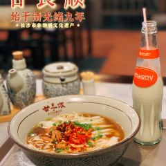 甘长顺(五一广场店) User Photo