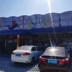 喜船海鲜码头餐厅(广海路口店)(水步宝兴黄鳝饭分店) User Photo