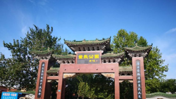 Dong Yong Park