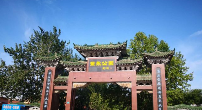 Dong Yong Park