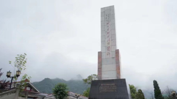 Suwei'ai Zhengquan Jinian Park