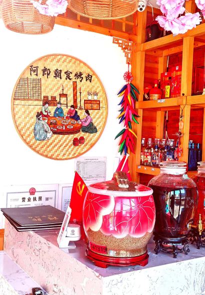 Arang Chaoshi & Barbecue