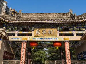 Yuanjia Village
