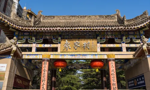 Yuanjia Village