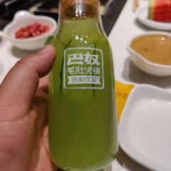 巴奴毛肚火锅(金水东路店) User Photo