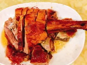 LU YUAN GONG