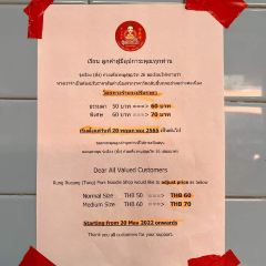 Rung Rueang pork noodle User Photo