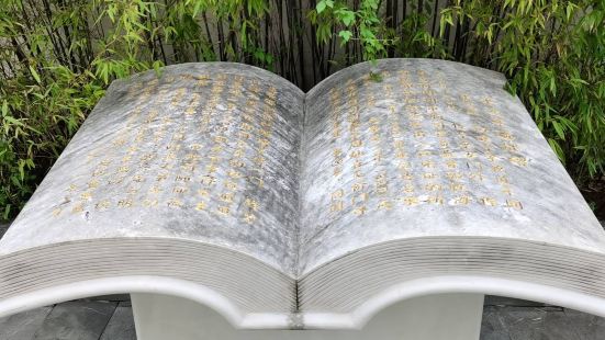 Site Monument of Laiyuan Pavilion