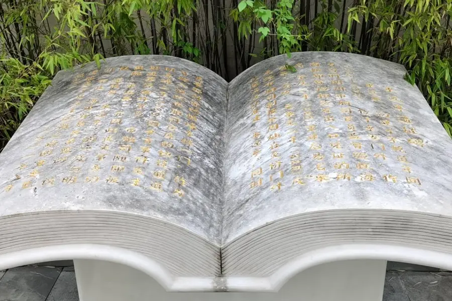 Site Monument of Laiyuan Pavilion