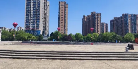 高新廣場
