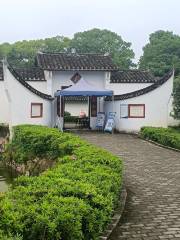 Huangxing Former Residence