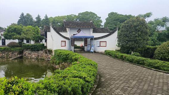 Huangxing Former Residence