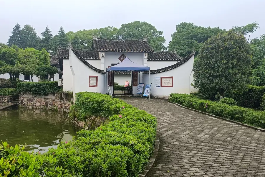 黄興故居紀念館