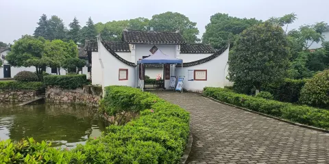 黃興故居紀念館