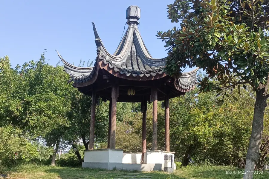 Yuting Park