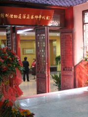 Modai Dishi Zhuyifan Yiwu Exhibition Hall
