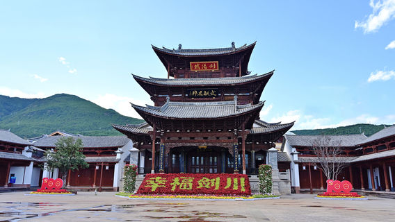 Jianyang Tower