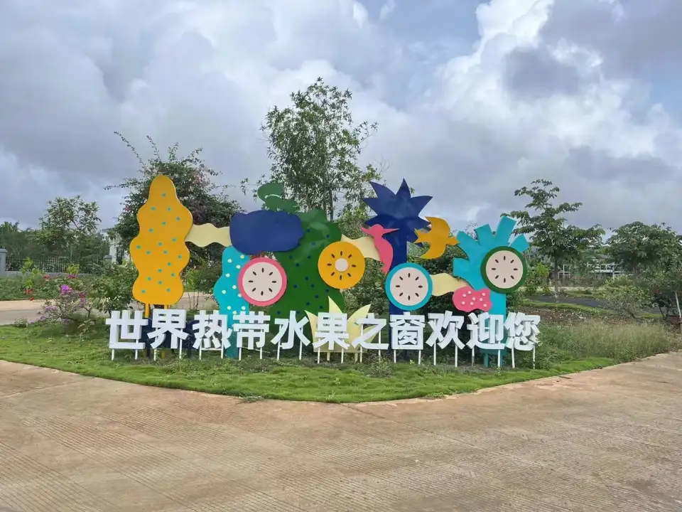 3_Window of World Tropical Fruits