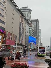 Huangxing Road Pedestrian Street Central Square